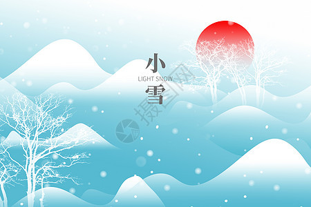 小雪大气中式山水背景图片