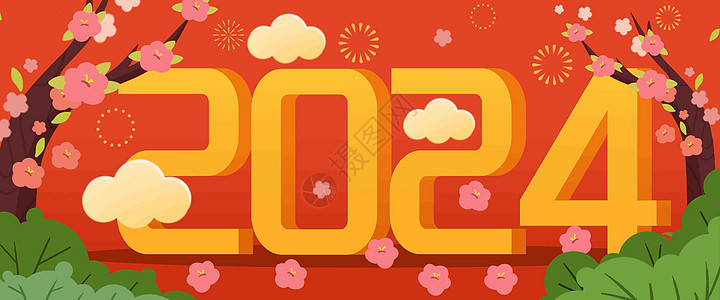 2024新年数字插画背景图片