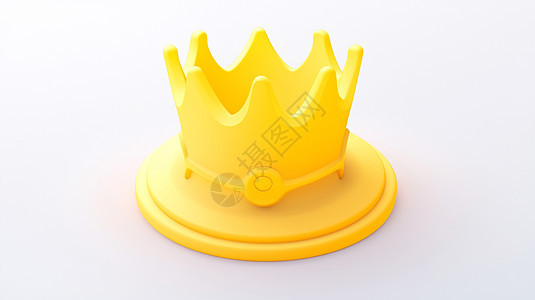 有底座的黄色立体可爱的卡通皇冠图片