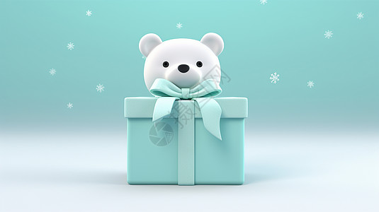 蓝绿色礼物盒上一只可爱的卡通小白熊图片