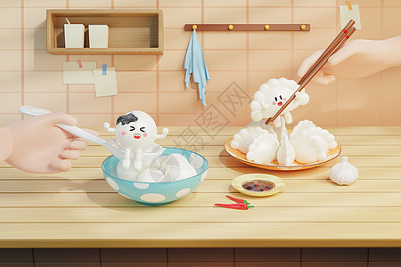 冬至吃汤圆饺子卡通场景背景图片