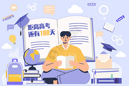 高考倒计时学生学习高清图片