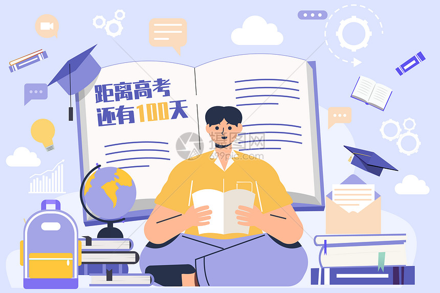 高考倒计时学生学习图片