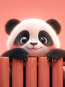 趴在围栏上可爱的立体卡通大熊猫图片