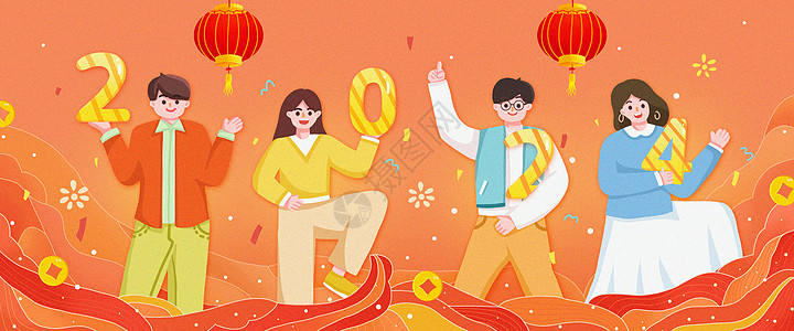 庆祝春节欢乐庆祝2024banner插画