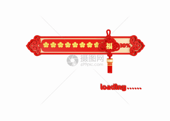 中国风春节主题红色中国结GIF图片