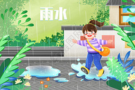 清新治愈雨水节气踩水坑的女孩插画图片