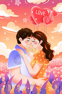 唯美情人节花海拥抱的情侣竖图插画背景图片