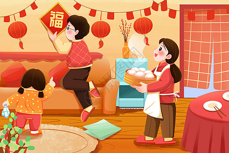 新年春节小年腊月二十三布置家居插画图片