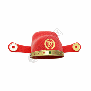 帽子素材3D元宝财神帽GIF高清图片