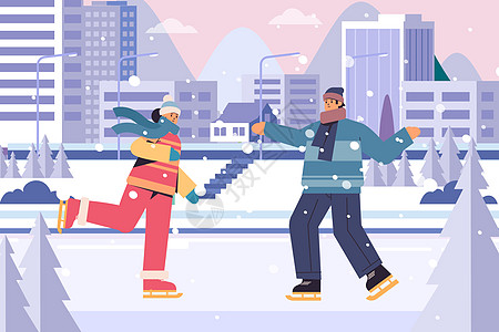 冬天城市冬季大寒节气情侣滑冰插画