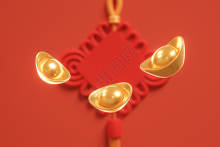 中国结和漂浮的金元宝图片
