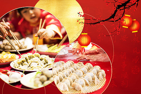 年夜饭饺子背景图片