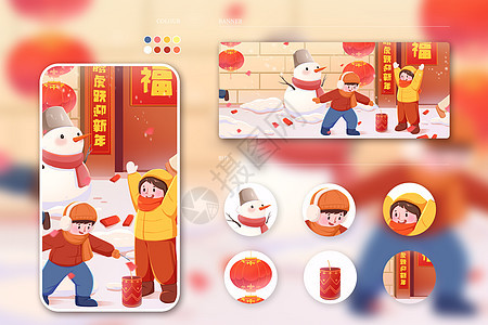 2024年龙年大吉春节快乐小孩雪人放鞭炮主题插画背景图片