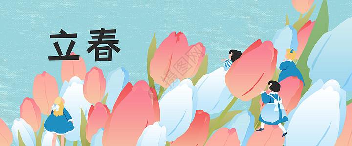 二十四节气立春春季花朵扁平风插画Banner图片