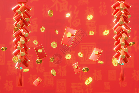 新年鞭炮金币红包场景背景图片