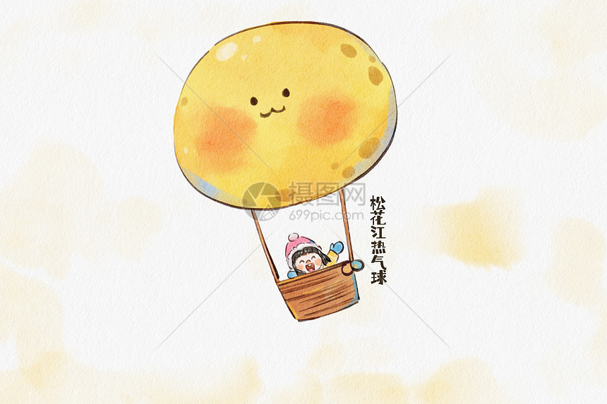 手绘水彩南方小土豆之热气球可爱表情包图片