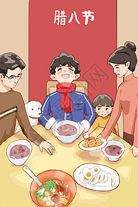 腊八节一家人一起吃腊八粥背景图片
