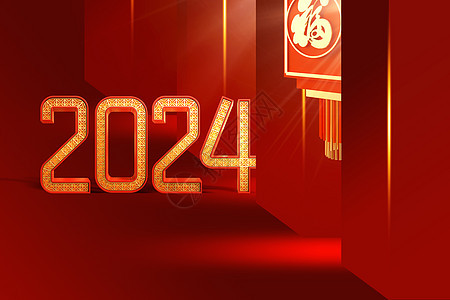 新春创意龙年2024光影图片