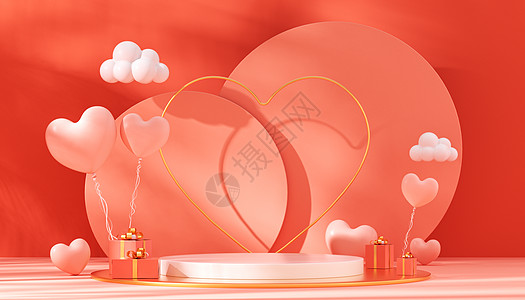 爱心礼盒C4D粉色情人节场景设计图片