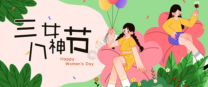 女神节妇女节扁平风插画banner插画