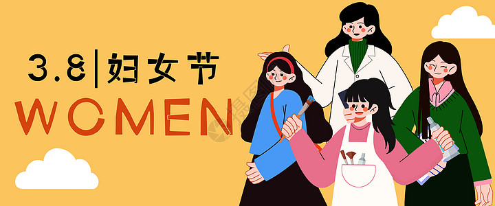 妇女节各职业女性扁平风插画banner图片