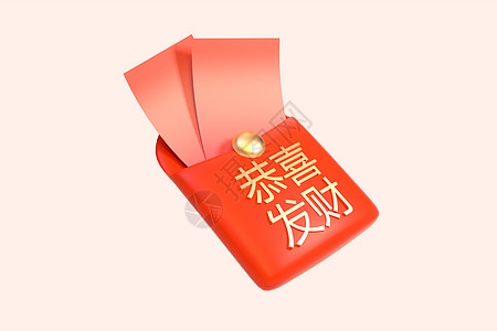 压岁钱c4d立体新年节日恭喜发财红包3d插画插画