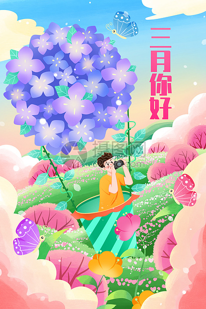 3月你好热气球拍照赏花海插画图片