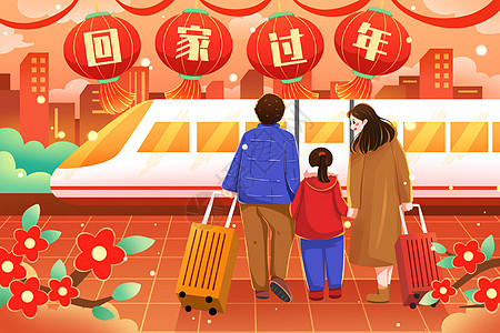 春节春运一家人坐火车回家过年插画背景图片
