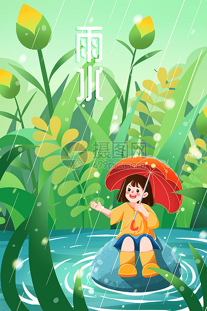 春天雨水节气水中打伞女孩插画图片