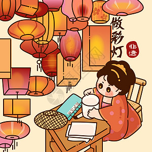 新年春节传统节日非遗文创文化习俗做彩灯图片