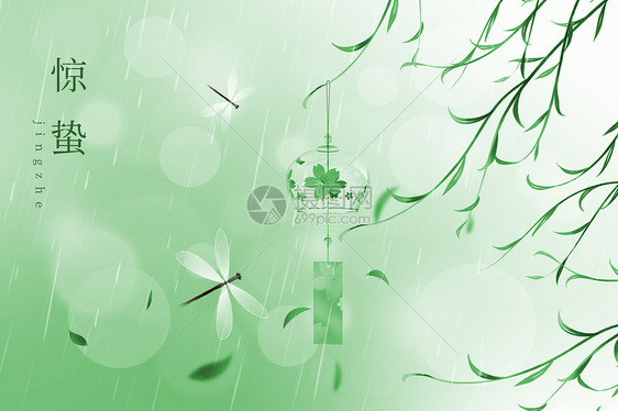 惊蛰绿色创意蜻蜓图片