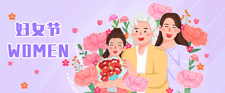 女神节banner高清图片