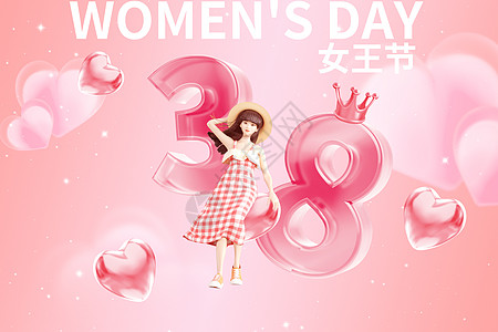 38女王节女神节创意透明38节设计图片