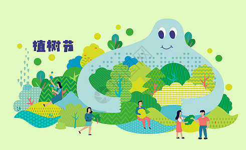 植树节地球绿化环保健康运动扁平风横版插画背景图片