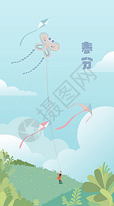 二十四节气春分春季风筝扁平风竖版插画图片