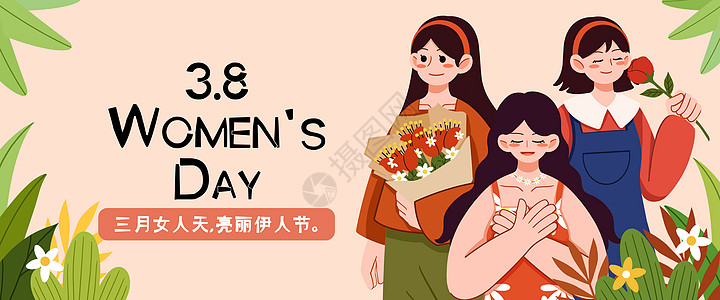 妇女节女孩扁平风插画banner高清图片