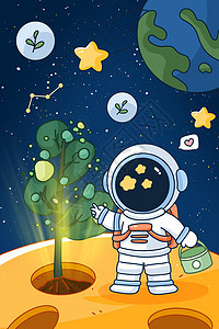 植树节之宇航员在土星上植树插画图片