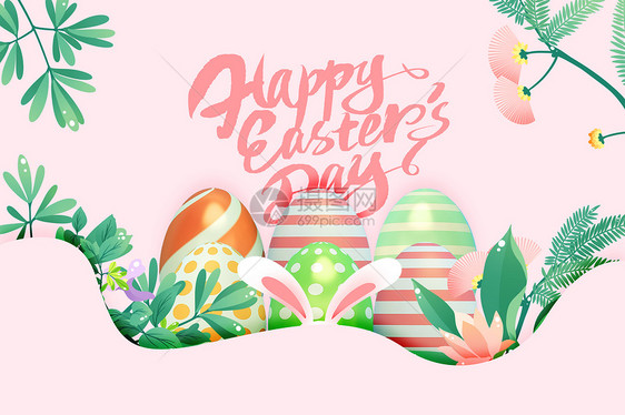 复活节大气创意彩蛋兔子图片