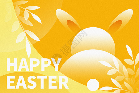 复活节彩蛋复活节弥散黄色兔子设计图片