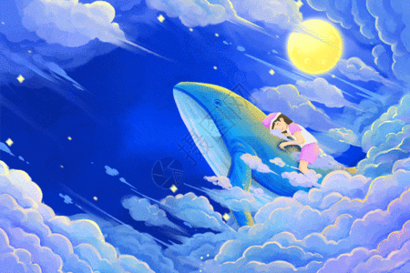 夜空手绘风治愈系世界睡眠日睡在鲸鱼背上的少女GIF高清图片