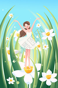 春天春分女孩在水仙花中跳舞插画高清图片
