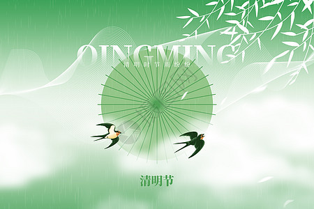 清明节绿色大气创意油纸伞燕子图片