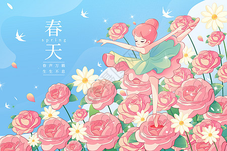 清新春季春暖花开花丛中女孩插画图片