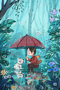 手绘水彩下雨天男孩给熊猫遮雨治愈系插画图片