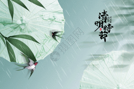 中国风纯背景清明节大气创意纸扇燕子GIF高清图片