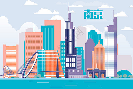 南京城市地标建筑扁平矢量插画图片