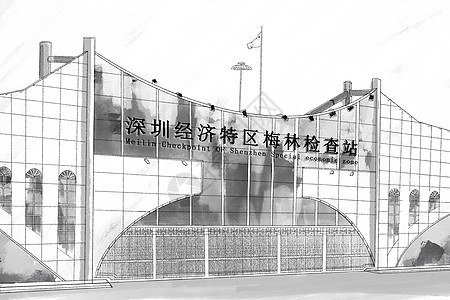 特色建筑素材深圳城市特色建筑水墨素描插画老地标深圳经济特区梅林检查站插画