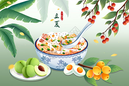 杜松果二十四节气立夏时节美食插画