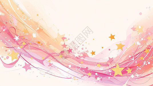 小星星背景粉色可爱颜色图片